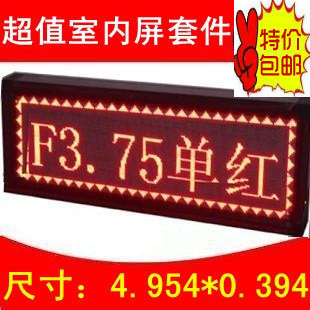 专业指南 如何为您的室内项目批发优质LED显示屏套件——以F3.75单元板组装为例