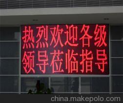 苏州市庆成智能科技 厂家直销室内LED显示屏，品质卓越，价格从优