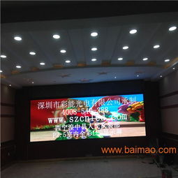 彩能光电P2.5室内小间距LED超高清屏 技术解析、厂商优势与市场价值